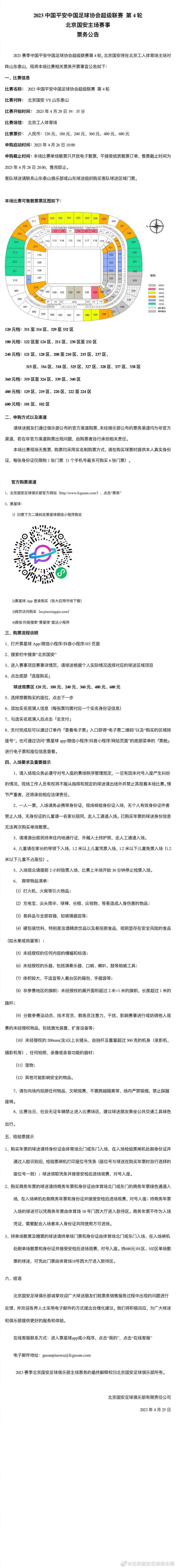 虽然电影画质不断取得显著提升，例如具有更高的分辨率、更高的动态范围以及更丰富的色彩等，但电影中的运动画面感官在近一百年却停滞不前